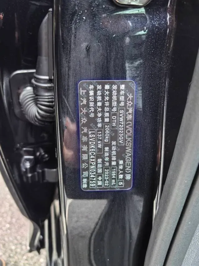 2023 Volkswagen Passat 2.0T 186HP L4 7DCT,autocango,china used car exporter,china ev exporter,chinese used car exporter,chinese used ev exporter