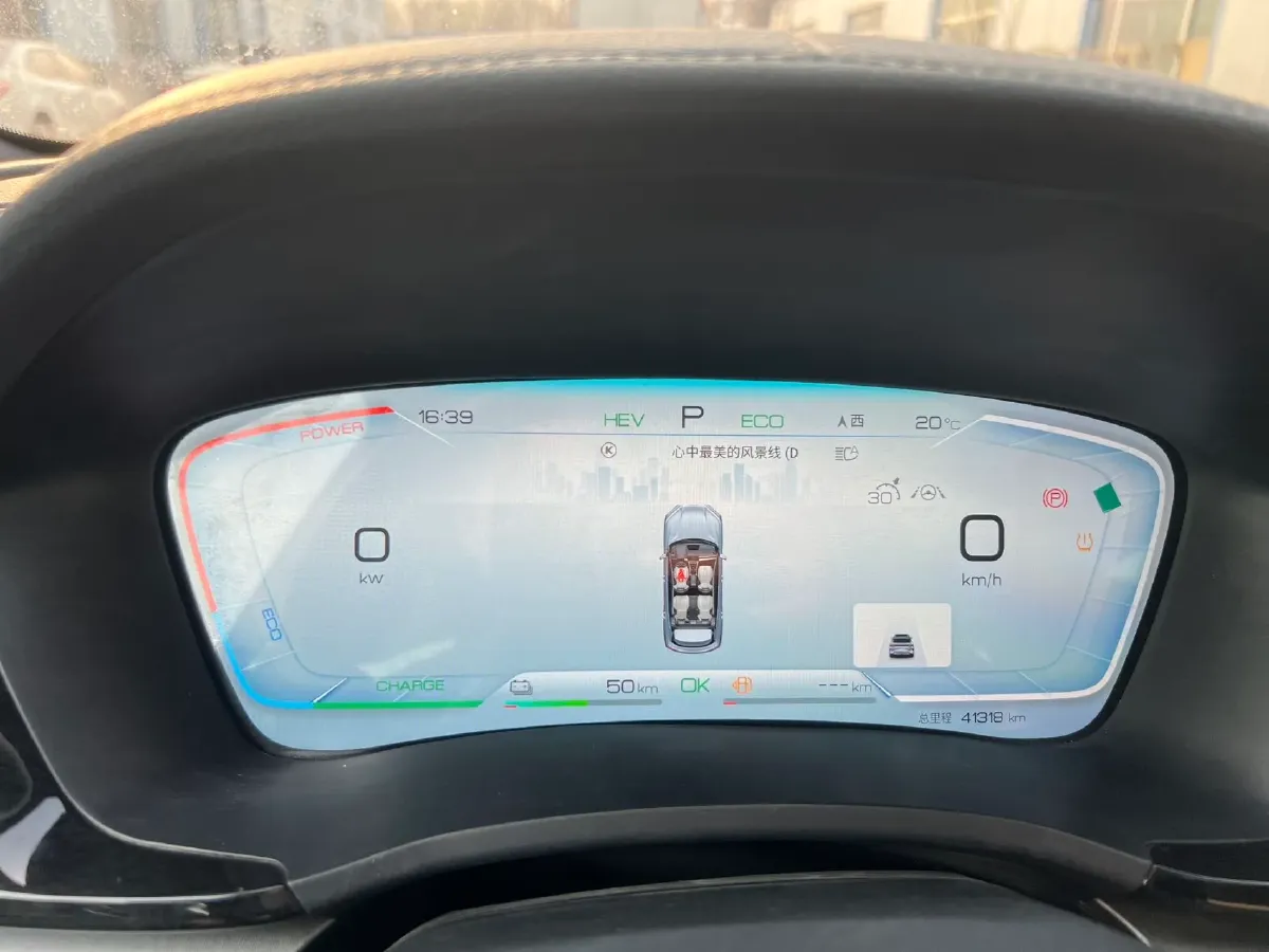 2024 BYD Song Plus 1.5L 110HP L4 E-CVT PHEV 26.6KWH,autocango,china used car exporter,china ev exporter,chinese used car exporter,chinese used ev exporter