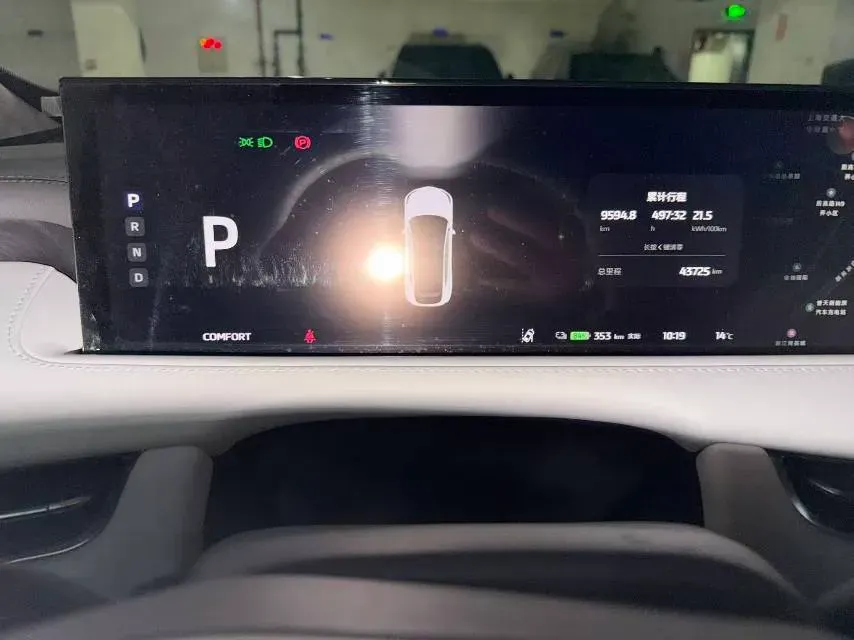 2023 IM LS7 BEV 100KWH,autocango,china used car exporter,china ev exporter,chinese used car exporter,chinese used ev exporter