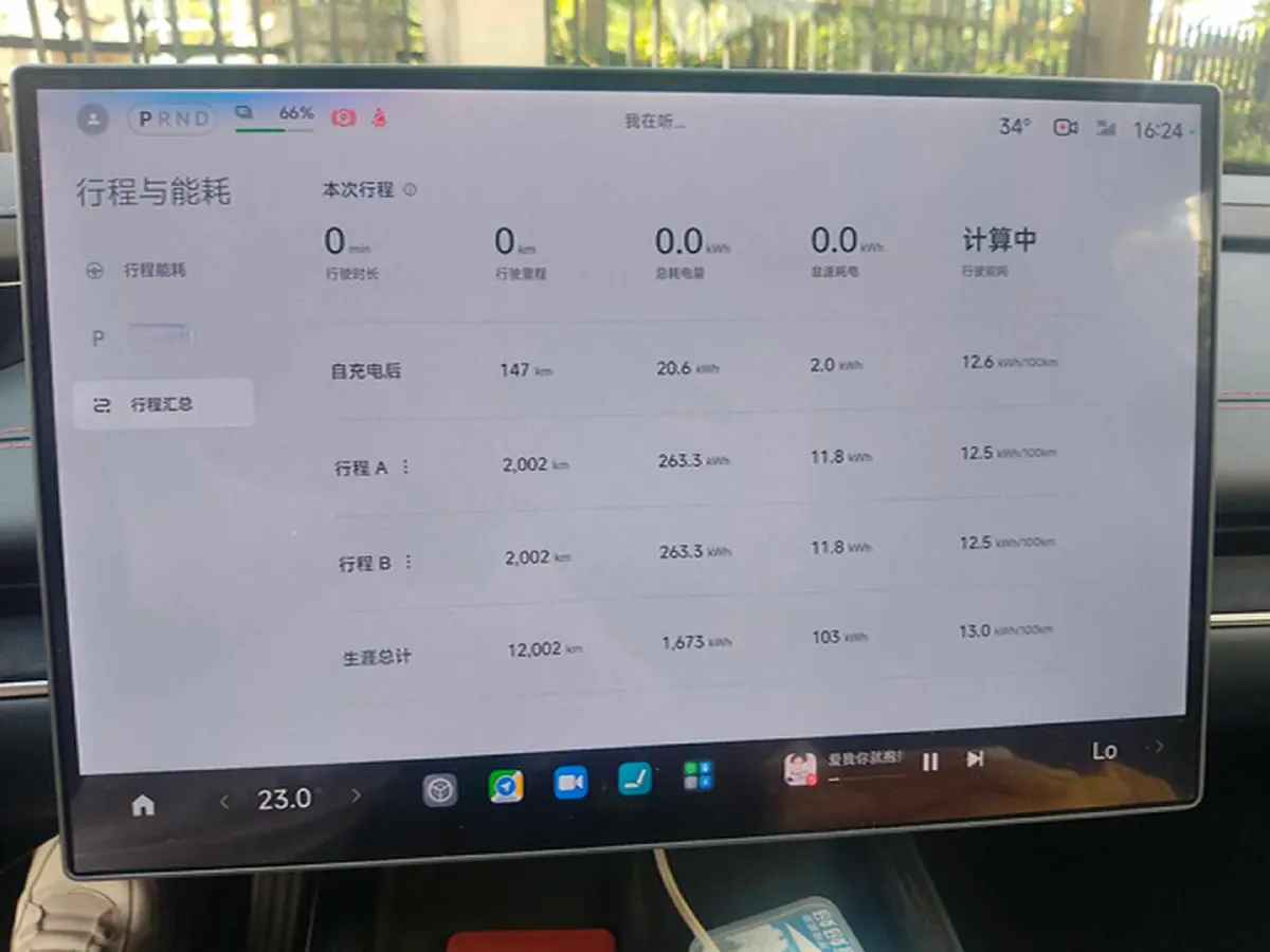 2024 MI SU7 BEV 73.6KWH,autocango,china used car exporter,china ev exporter,chinese used car exporter,chinese used ev exporter