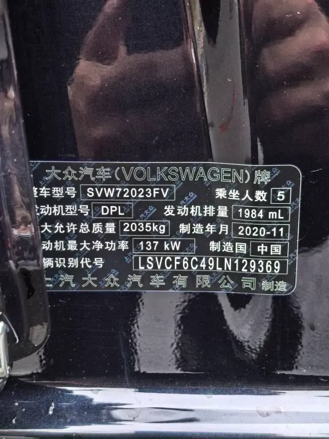 2020 Volkswagen Passat 2.0T 186HP L4 7DCT,autocango,china used car exporter,china ev exporter,chinese used car exporter,chinese used ev exporter