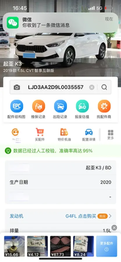 2019 Kia K3 1.5L 115HP L4 CVT,autocango,china used car exporter,china ev exporter,chinese used car exporter,chinese used ev exporter