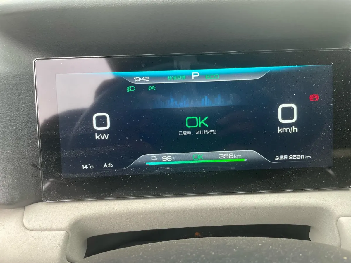 2024 BYD YuanUP BEV 45.12KWH,autocango,china used car exporter,china ev exporter,chinese used car exporter,chinese used ev exporter