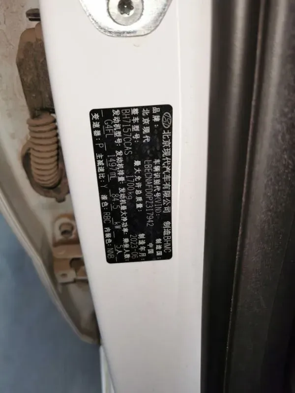 2022 Hyundai Elantra 1.5L 115HP L4 CVT,autocango,china used car exporter,china ev exporter,chinese used car exporter,chinese used ev exporter