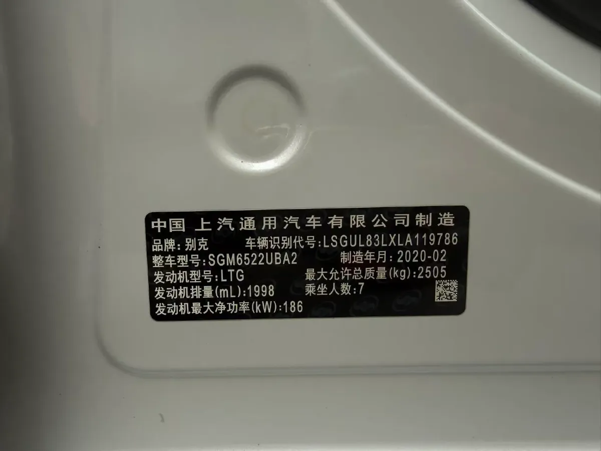 2018 Buick GL8 2.0T 260HP L4 6AT,autocango,china used car exporter,china ev exporter,chinese used car exporter,chinese used ev exporter