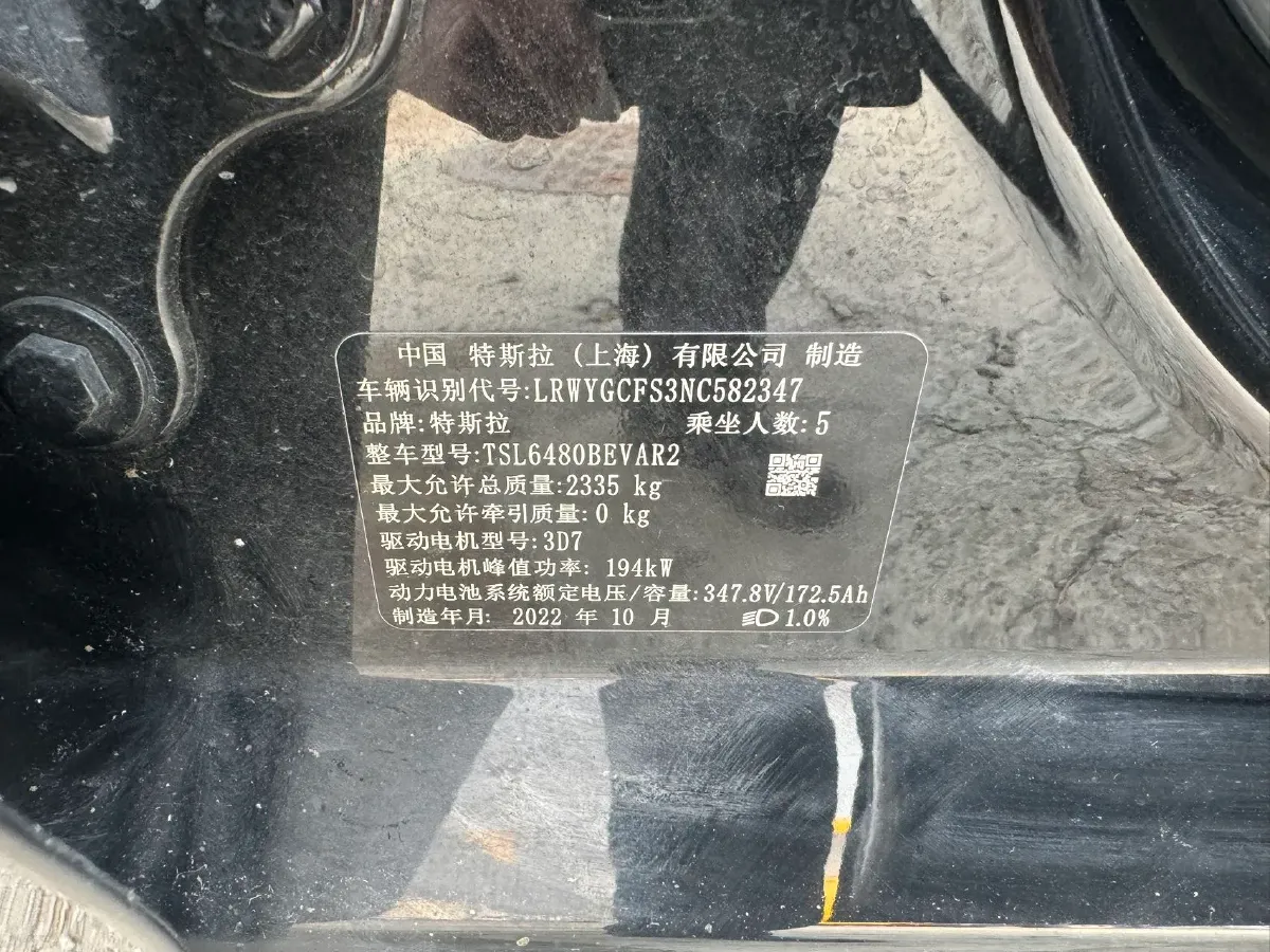 2022 Tesla Model Y BEV 60KWH,autocango,china used car exporter,china ev exporter,chinese used car exporter,chinese used ev exporter