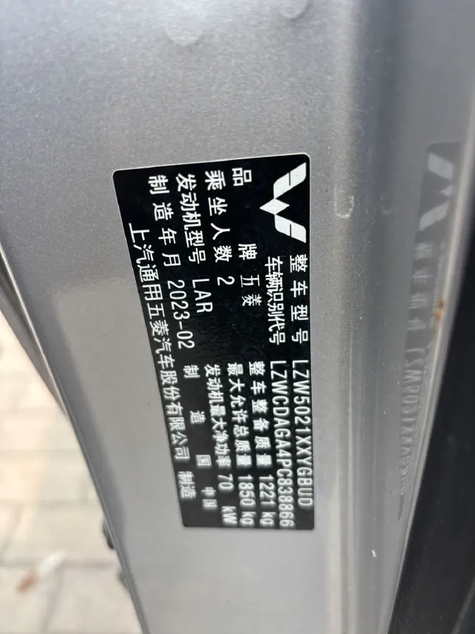 2022 WuLing HongGuang V 1.5L 99HP L4 6MT,autocango,china used car exporter,china ev exporter,chinese used car exporter,chinese used ev exporter