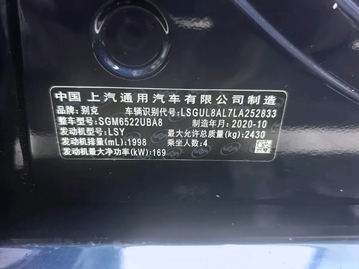 2020 Buick GL8 2.0T 237HP L4 9AT,autocango,china used car exporter,china ev exporter,chinese used car exporter,chinese used ev exporter