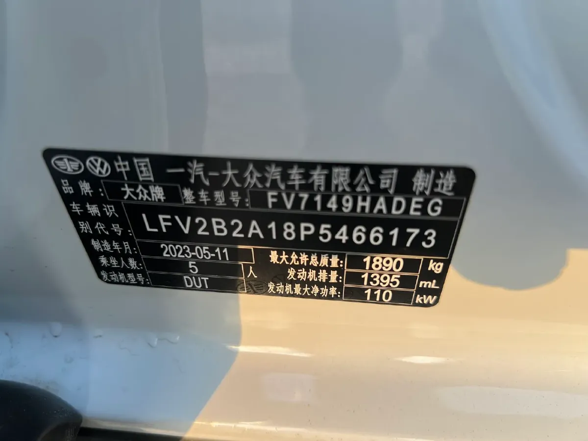 2023 Volkswagen T-Roc 1.4T 150HP L4 7DCT,autocango,china used car exporter,china ev exporter,chinese used car exporter,chinese used ev exporter