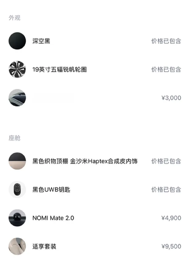 2024 NIO ET5T BEV 75KWH,autocango,china used car exporter,china ev exporter,chinese used car exporter,chinese used ev exporter