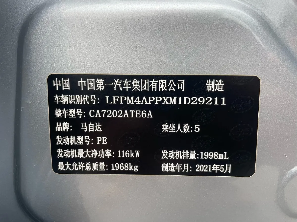 2021 Mazda CX-4 2.0L 158HP L4 6AT,autocango,china used car exporter,china ev exporter,chinese used car exporter,chinese used ev exporter
