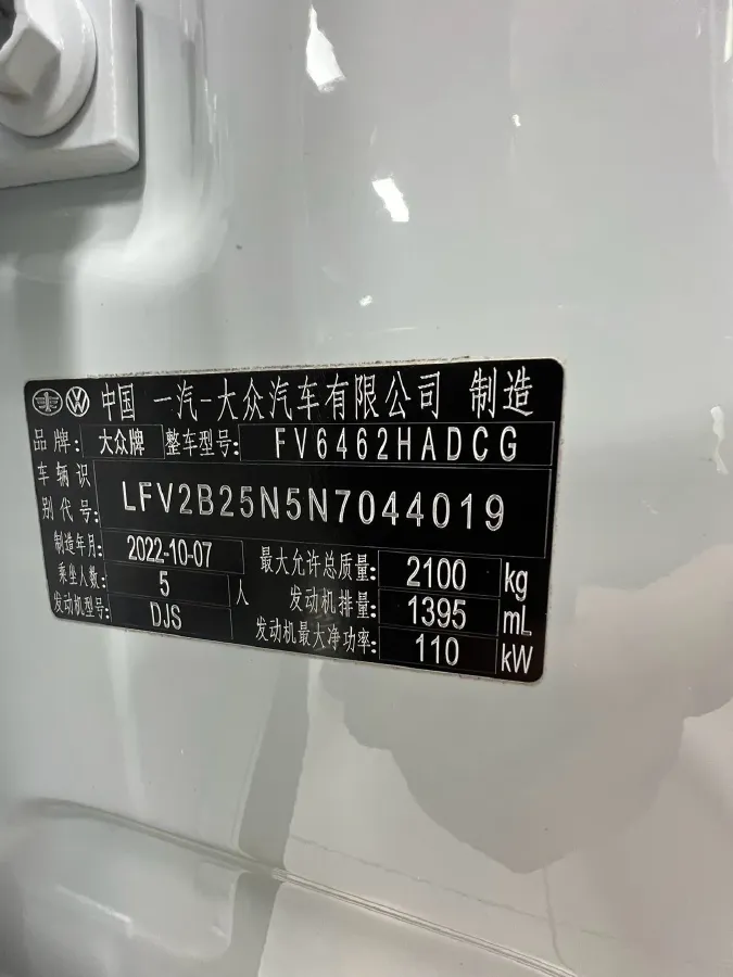 2022 Volkswagen Tayron 1.4T 150HP L4 7DCT,autocango,china used car exporter,china ev exporter,chinese used car exporter,chinese used ev exporter