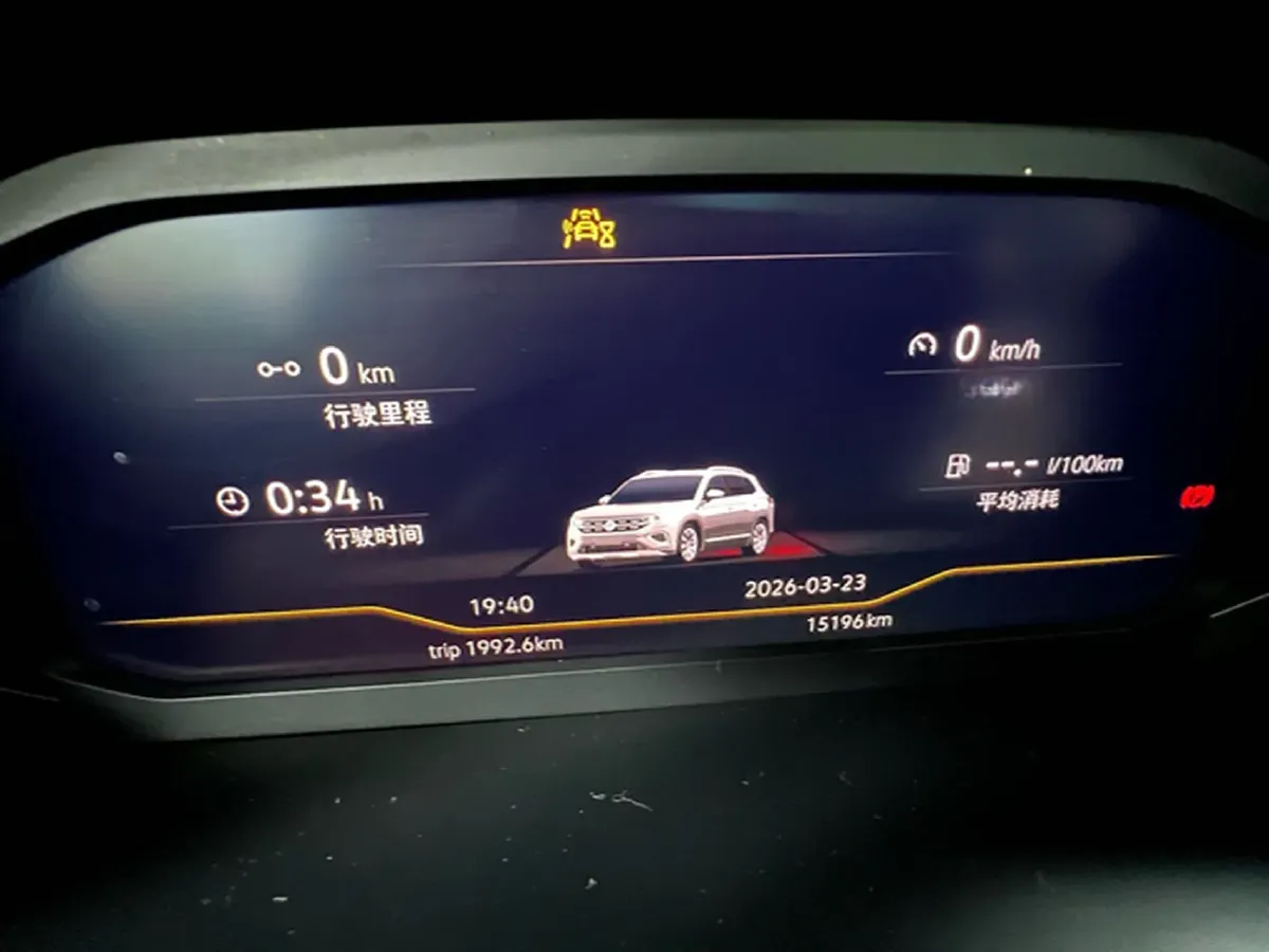 2022 Volkswagen Tayron 1.4T 150HP L4 7DCT,autocango,china used car exporter,china ev exporter,chinese used car exporter,chinese used ev exporter