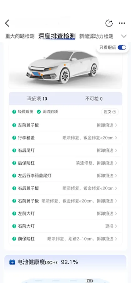 2016 Porsche Cayenne 3.0T 333HP V6 8AT,autocango,china used car exporter,china ev exporter,chinese used car exporter,chinese used ev exporter