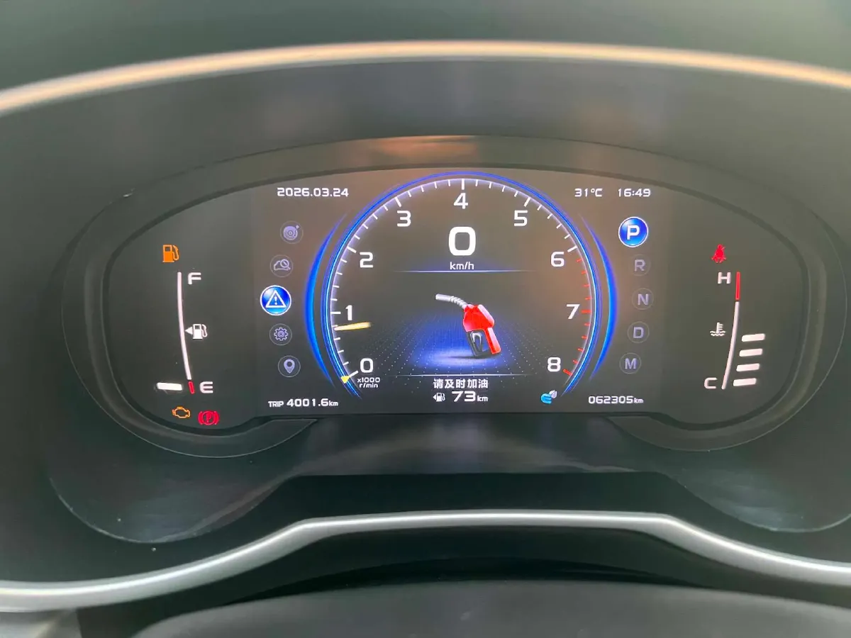 2020 Geely Azkarra 1.8T 184HP L4 7DCT,autocango,china used car exporter,china ev exporter,chinese used car exporter,chinese used ev exporter