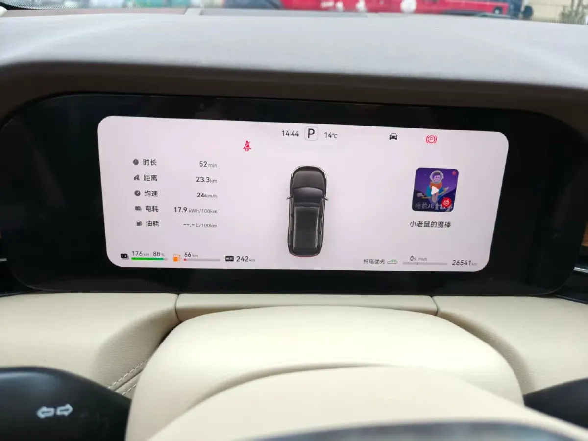 2024 AITO AITO M7 1.5T 152HP L4 REEV 40KWH,autocango,china used car exporter,china ev exporter,chinese used car exporter,chinese used ev exporter