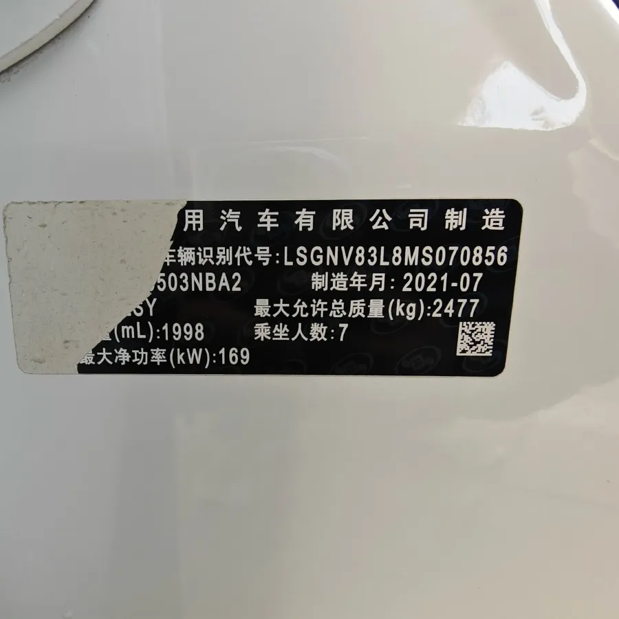 2020 Chevrolet Blazer 2.0T 237HP L4 9AT,autocango,china used car exporter,china ev exporter,chinese used car exporter,chinese used ev exporter