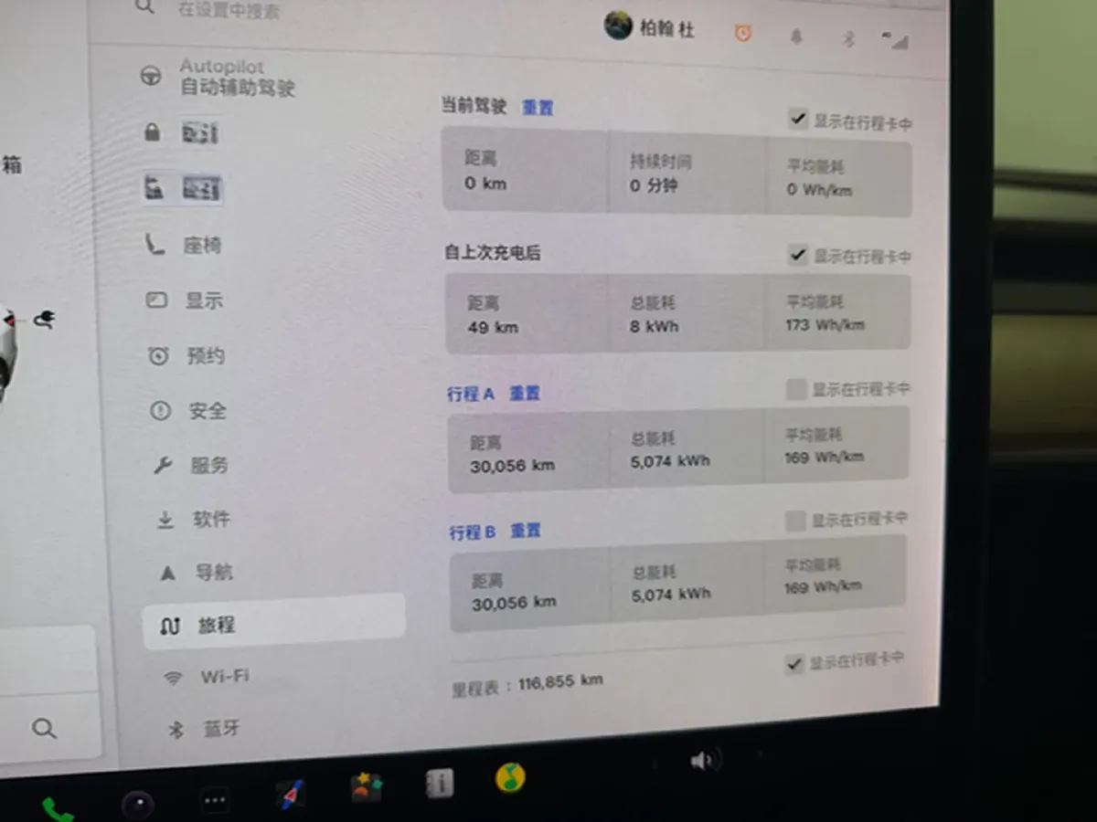 2020 Tesla Model 3 BEV 52KWH,autocango,china used car exporter,china ev exporter,chinese used car exporter,chinese used ev exporter