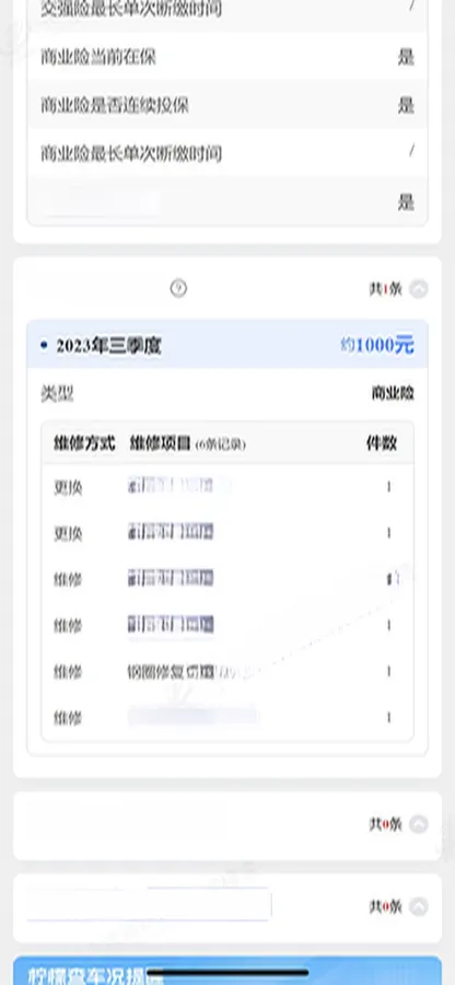 2020 Geely Okavango 1.8T 184HP L4 7DCT,autocango,china used car exporter,china ev exporter,chinese used car exporter,chinese used ev exporter