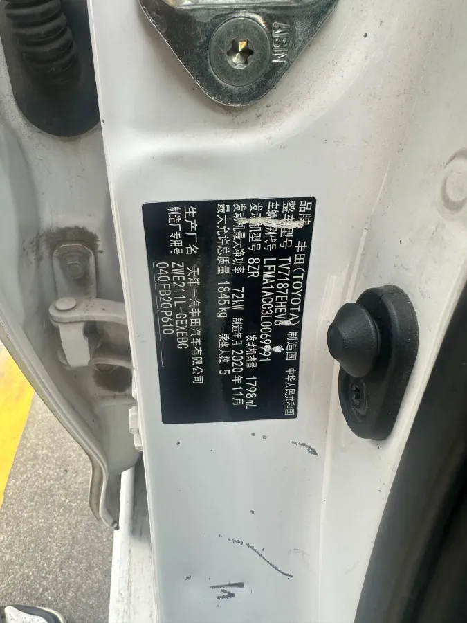 2019 Toyota Corolla 1.8L 98HP L4 E-CVT Hybrid,autocango,china used car exporter,china ev exporter,chinese used car exporter,chinese used ev exporter