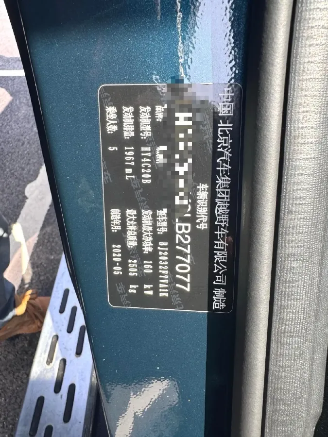 2020 Beijing BJ40 2.0T 224HP L4 8AT,autocango,china used car exporter,china ev exporter,chinese used car exporter,chinese used ev exporter