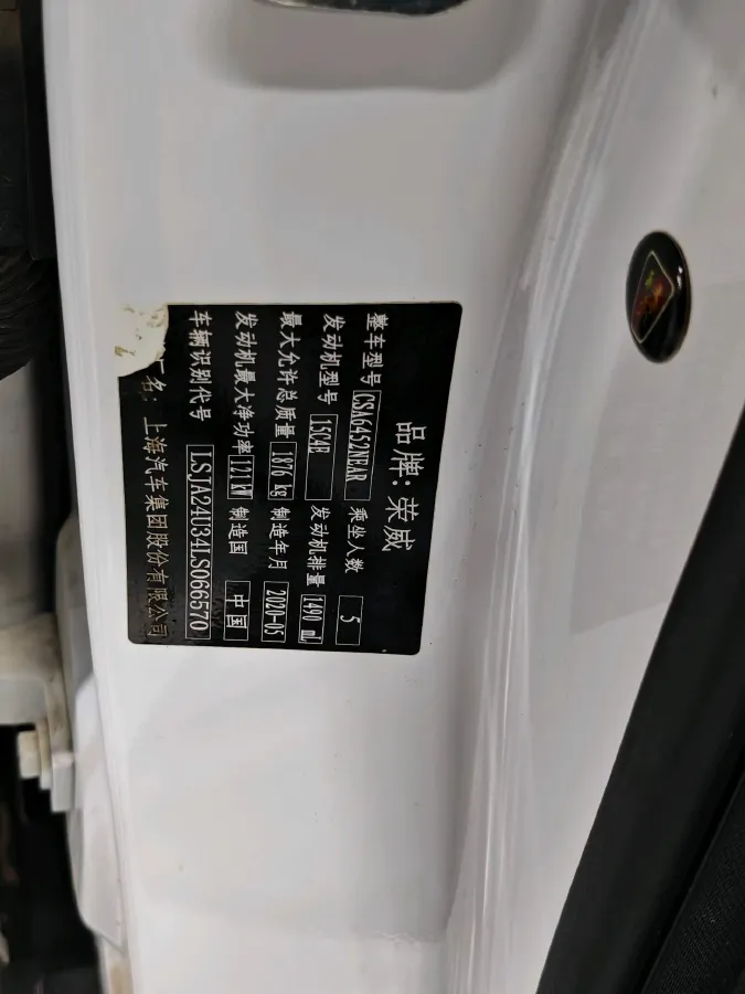 2020 Roewe RX5 1.5T 169HP L4 7DCT,autocango,china used car exporter,china ev exporter,chinese used car exporter,chinese used ev exporter