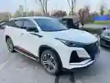 2020 ChangAn CS75 Plus 1.5T 178HP L4 6AT