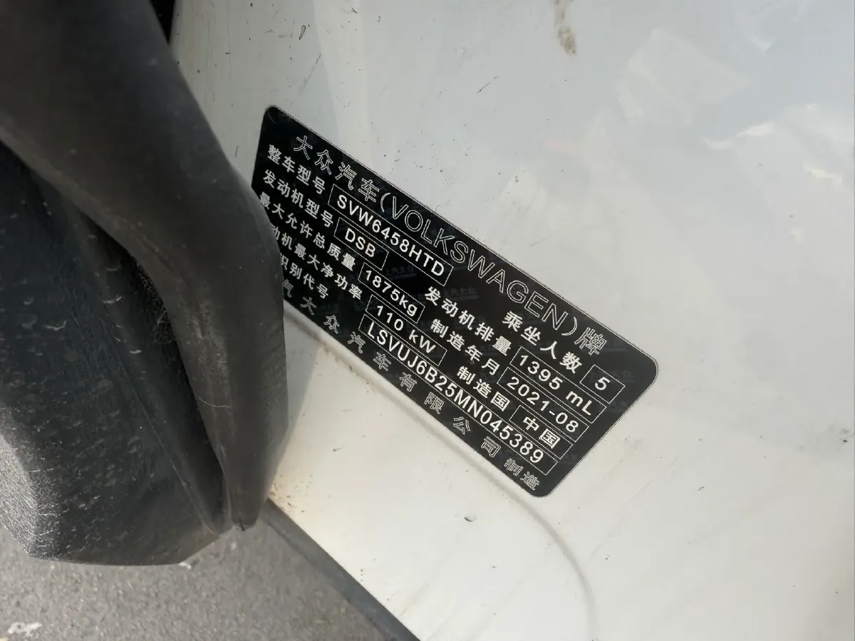 2021 Volkswagen Tharu 1.4T 150HP L4 7DCT,autocango,china used car exporter,china ev exporter,chinese used car exporter,chinese used ev exporter