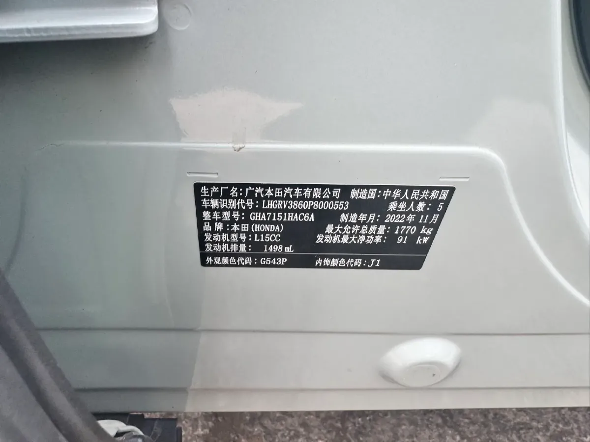 2023 Honda Integra 1.5T 182HP L4 CVT,autocango,china used car exporter,china ev exporter,chinese used car exporter,chinese used ev exporter