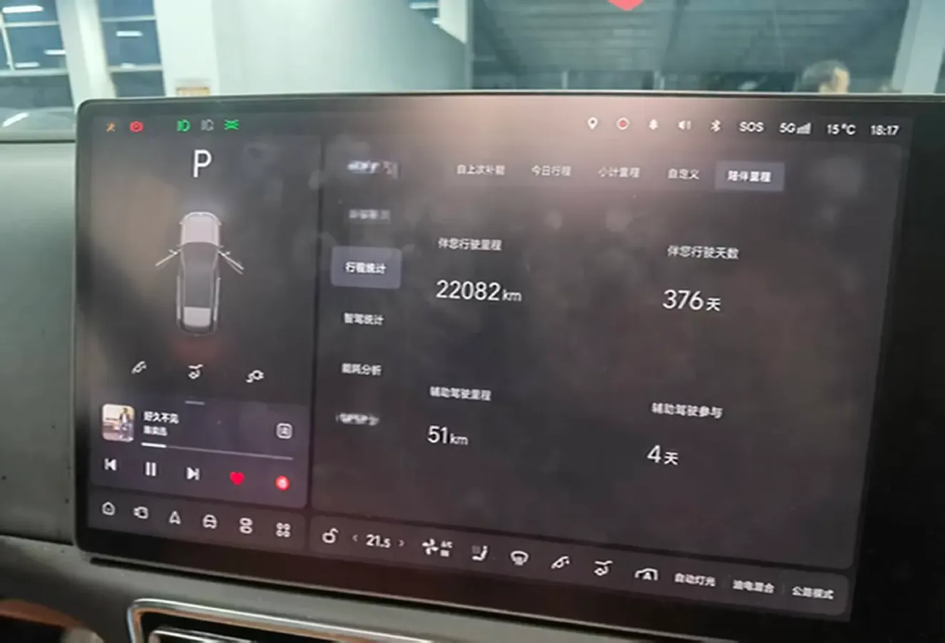 2024 Li L6 Range Extended 154HP L4 REEV 36.8KWH,autocango,china used car exporter,china ev exporter,chinese used car exporter,chinese used ev exporter