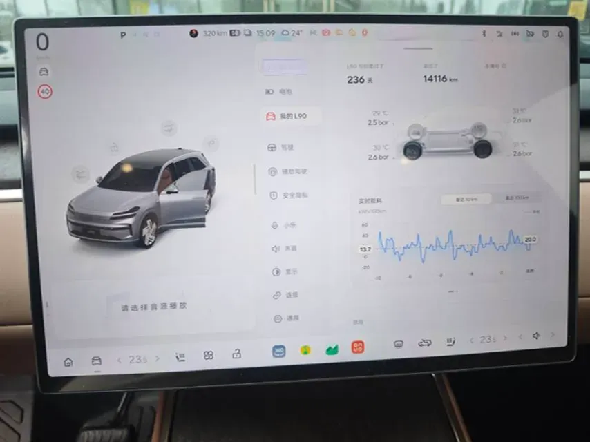 2025 ONVO L90 BEV,autocango,china used car exporter,china ev exporter,chinese used car exporter,chinese used ev exporter