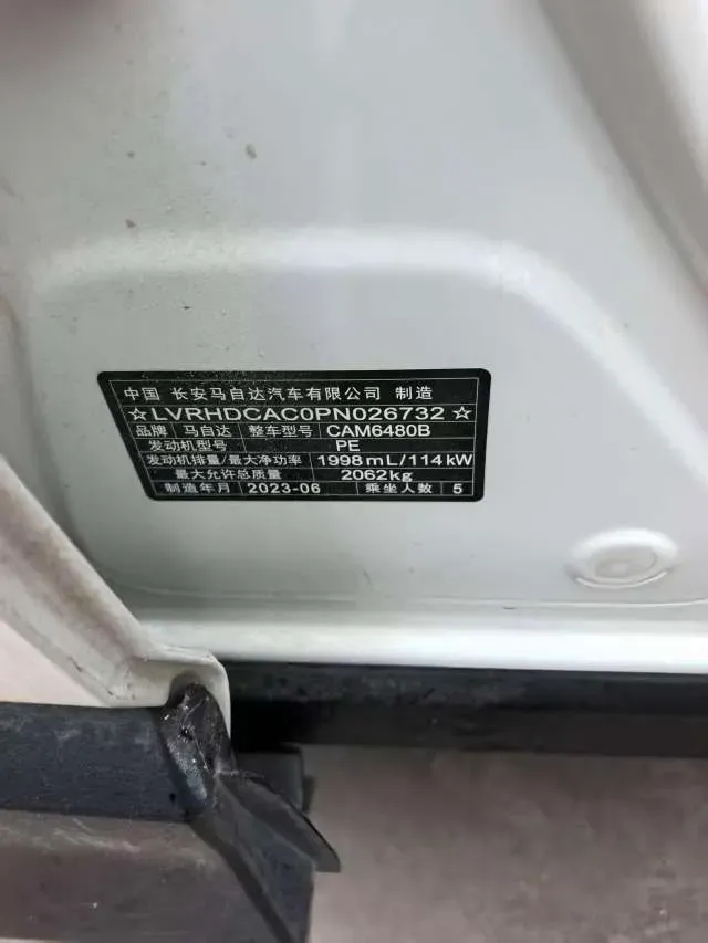 2023 Mazda CX-50 2.0L 155HP L4 6AT,autocango,china used car exporter,china ev exporter,chinese used car exporter,chinese used ev exporter