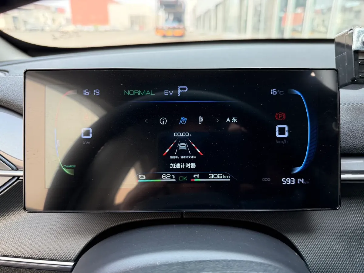 2024 BYD Destroyer 05 1.5L 110HP L4 E-CVT PHEV 8.3KWH,autocango,china used car exporter,china ev exporter,chinese used car exporter,chinese used ev exporter