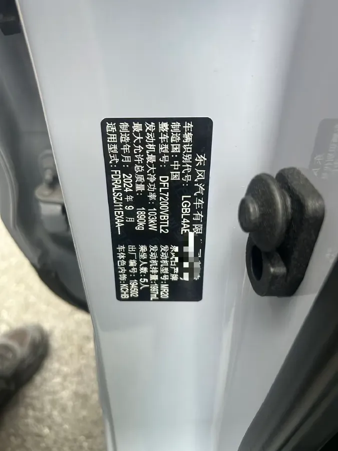 2025 Nissan Qashqai 2.0L 151HP L4 CVT,autocango,china used car exporter,china ev exporter,chinese used car exporter,chinese used ev exporter