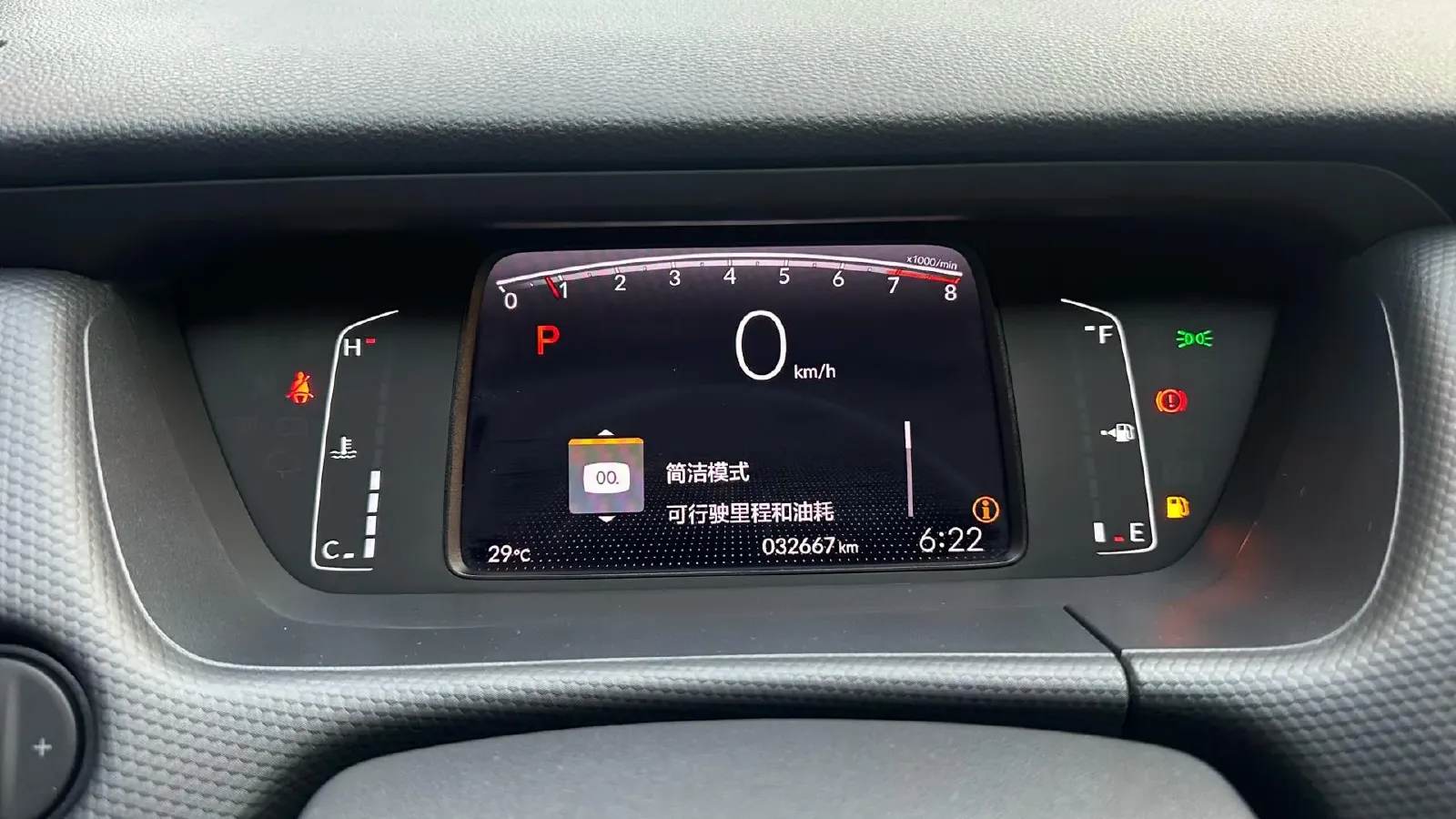 2021 Honda Fit 1.5L 131HP L4 CVT,autocango,china used car exporter,china ev exporter,chinese used car exporter,chinese used ev exporter