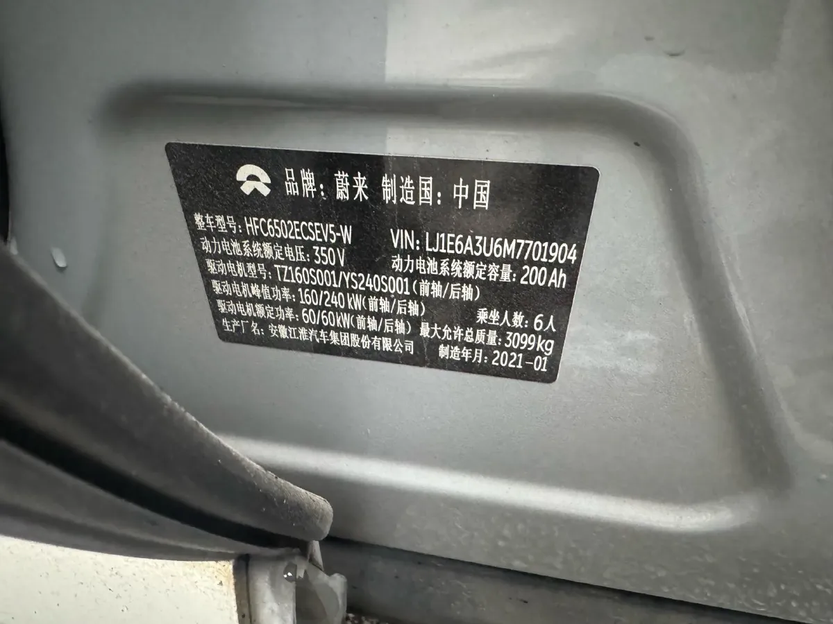 2020 NIO ES8 BEV 70KWH,autocango,china used car exporter,china ev exporter,chinese used car exporter,chinese used ev exporter