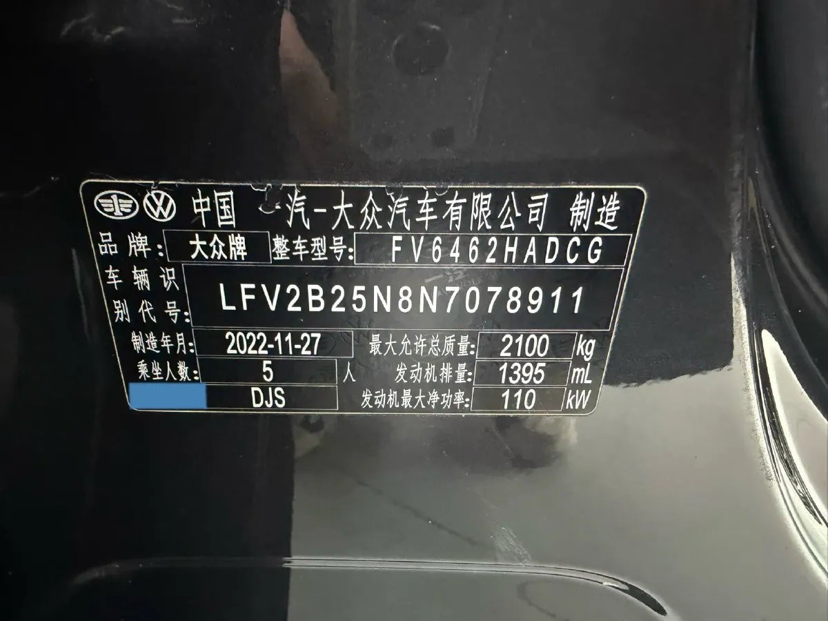 2023 Volkswagen Tayron 1.4T 150HP L4 7DCT,autocango,china used car exporter,china ev exporter,chinese used car exporter,chinese used ev exporter