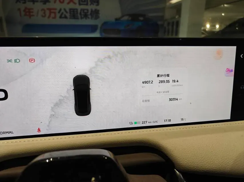 2022 IM L7 BEV 90KWH,autocango,china used car exporter,china ev exporter,chinese used car exporter,chinese used ev exporter