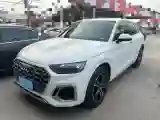 2021 Audi Q5L 2.0T 252HP L4 7DCT