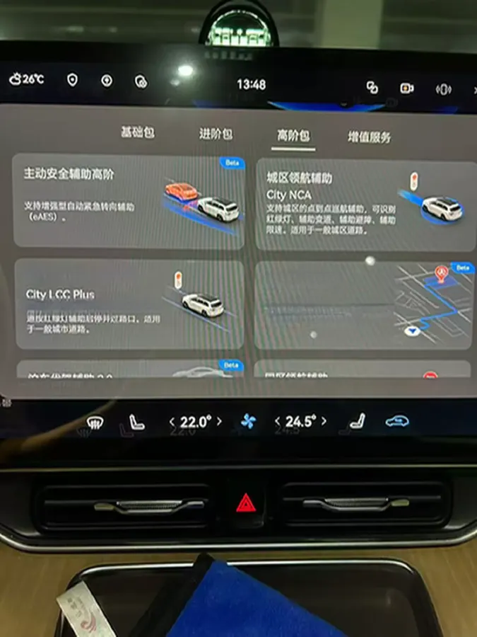 2025 AITO AITO M9 REEV 160HP REEV 52KWH,autocango,china used car exporter,china ev exporter,chinese used car exporter,chinese used ev exporter