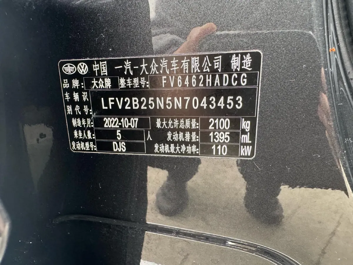 2023 Volkswagen Tayron 1.4T 150HP L4 7DCT,autocango,china used car exporter,china ev exporter,chinese used car exporter,chinese used ev exporter