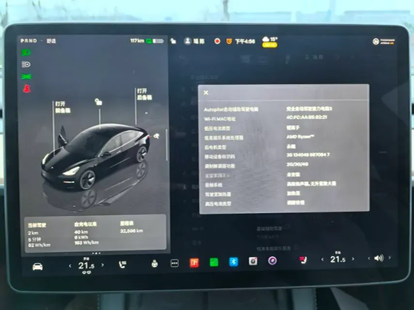2022 Tesla Model 3 BEV 60KWH,autocango,china used car exporter,china ev exporter,chinese used car exporter,chinese used ev exporter