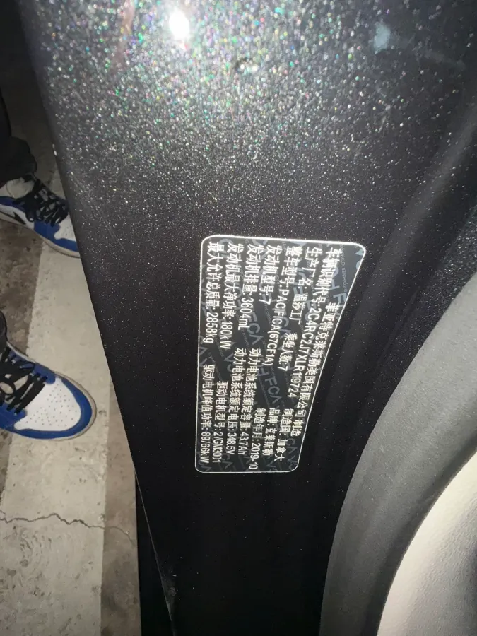 2018 Chrysler Pacifica 3.6L 245HP V6 E-CVT PHEV 16KWH,autocango,china used car exporter,china ev exporter,chinese used car exporter,chinese used ev exporter