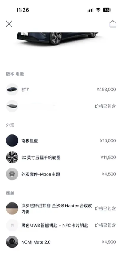 2021 Volkswagen Bora 1.5L 113HP L4 6AT,autocango,china used car exporter,china ev exporter,chinese used car exporter,chinese used ev exporter