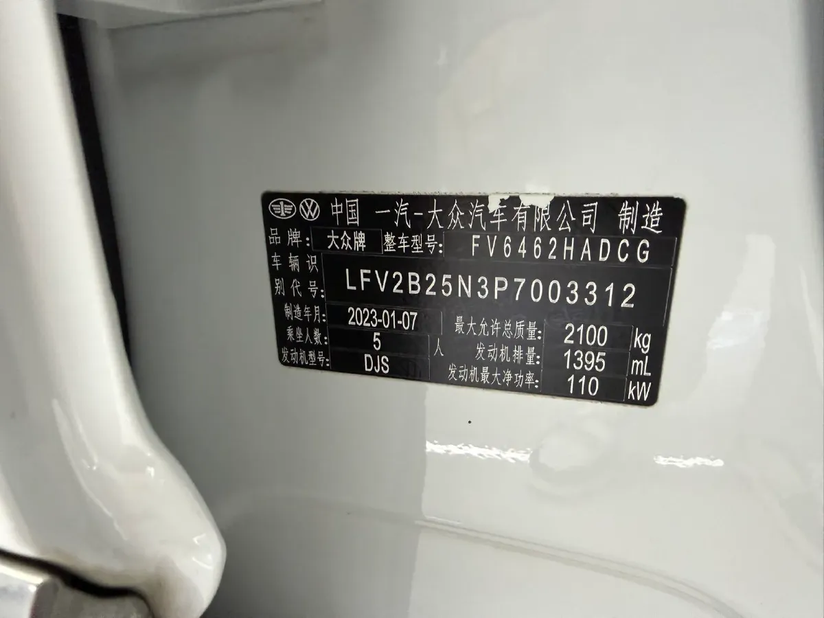 2023 Volkswagen Tayron 1.4T 150HP L4 7DCT,autocango,china used car exporter,china ev exporter,chinese used car exporter,chinese used ev exporter