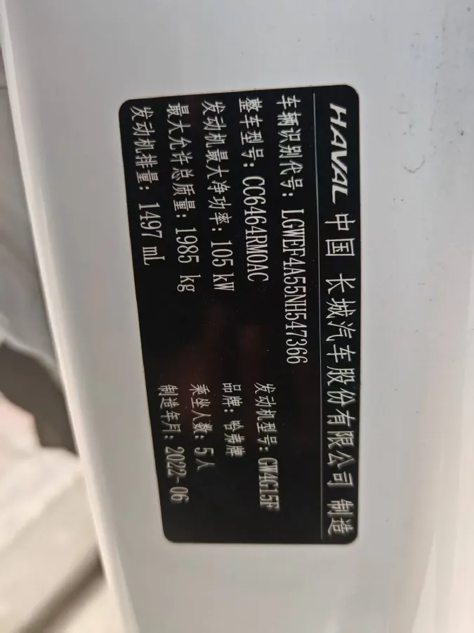 2021 Haval H6 1.5T 150HP L4 7DCT,autocango,china used car exporter,china ev exporter,chinese used car exporter,chinese used ev exporter