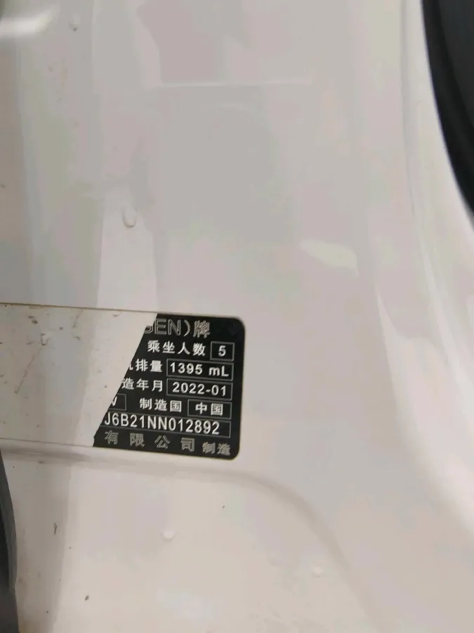 2021 Volkswagen Tharu 1.4T 150HP L4 7DCT,autocango,china used car exporter,china ev exporter,chinese used car exporter,chinese used ev exporter