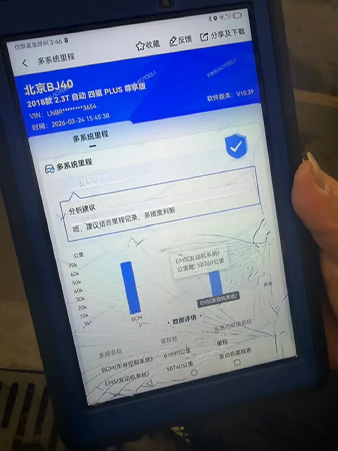 2018 Beijing BJ40 2.3T 250HP L4 6AT,autocango,china used car exporter,china ev exporter,chinese used car exporter,chinese used ev exporter