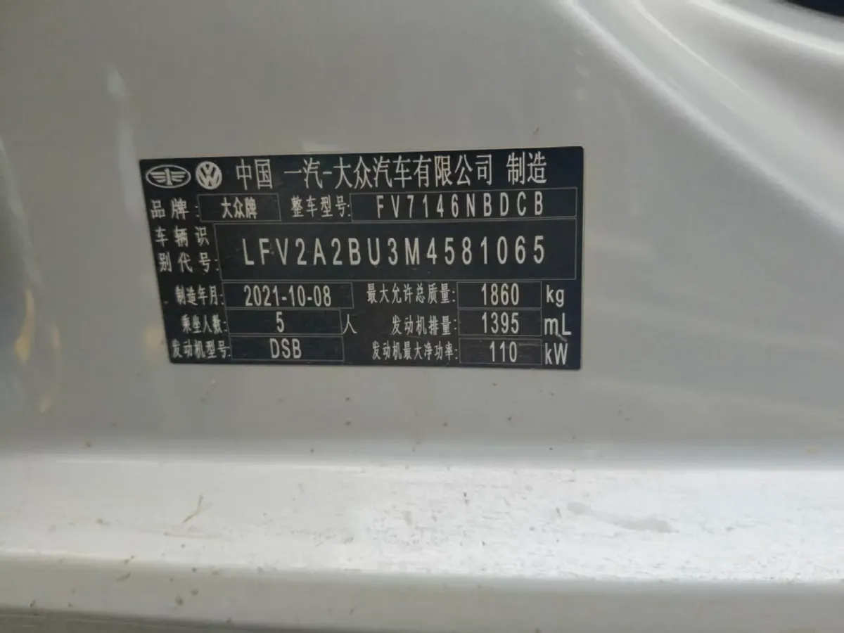 2021 Volkswagen Sagitar 1.4T 150HP L4 7DCT,autocango,china used car exporter,china ev exporter,chinese used car exporter,chinese used ev exporter