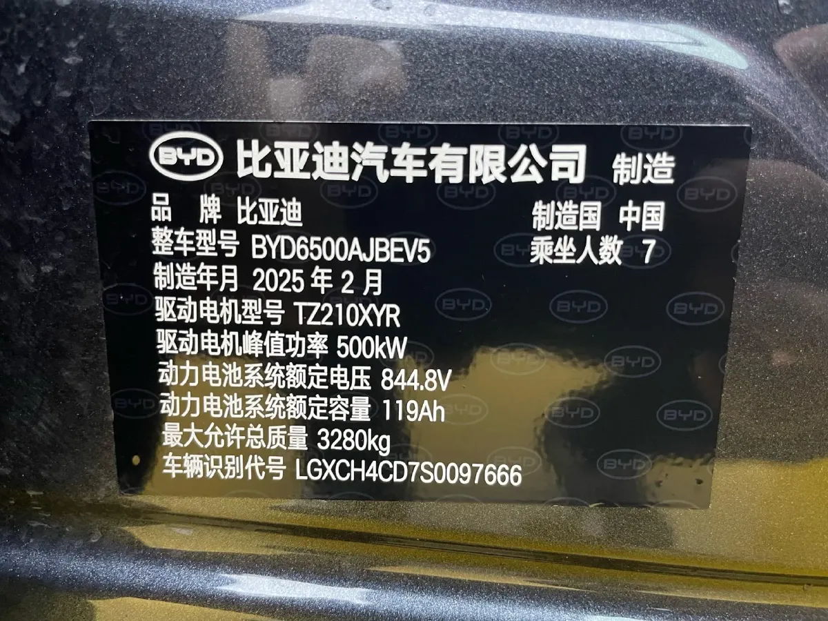 2025 BYD TangL BEV,autocango,china used car exporter,china ev exporter,chinese used car exporter,chinese used ev exporter